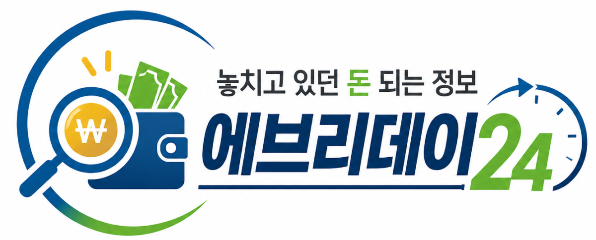 에브리데이24
